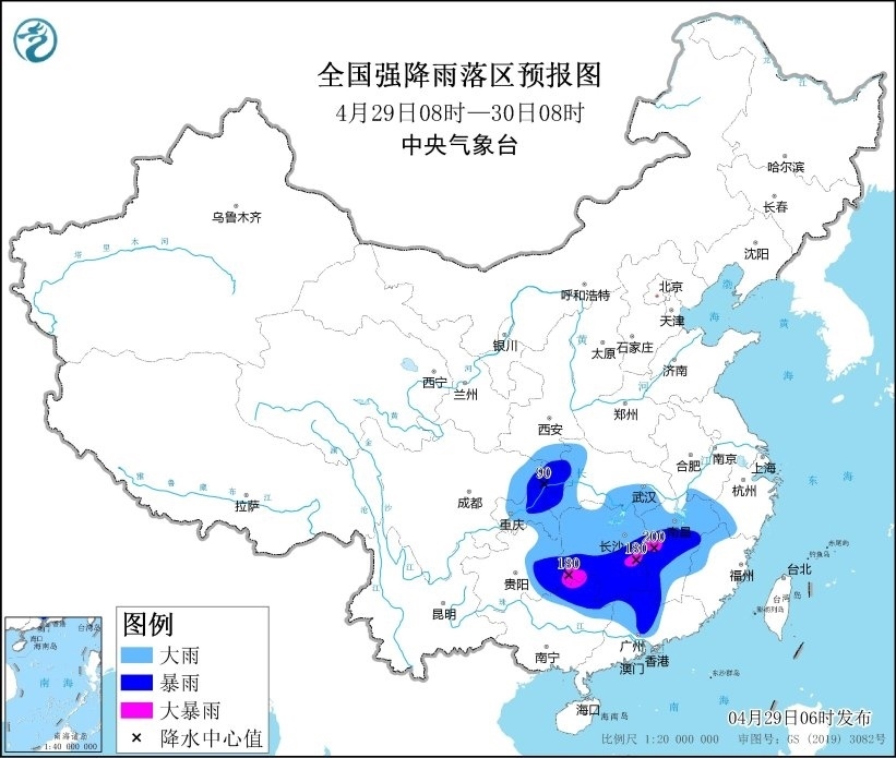全國強降雨落區(qū)預報圖（4月29日08時-30日08時）