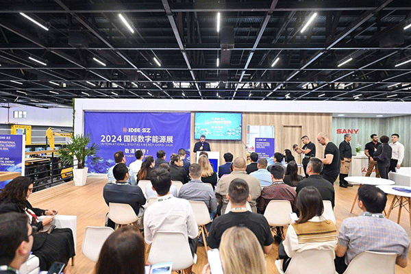 當(dāng)?shù)貢r(shí)間4月26日，深圳市發(fā)展和改革委員會(huì)在巴西圣保羅國(guó)際工程機(jī)械及礦山機(jī)械展上舉行專題推介會(huì)，介紹將于今年下半年在深圳市舉辦的2024國(guó)際數(shù)字能源展。 2024國(guó)際數(shù)字能源展組委會(huì)供圖