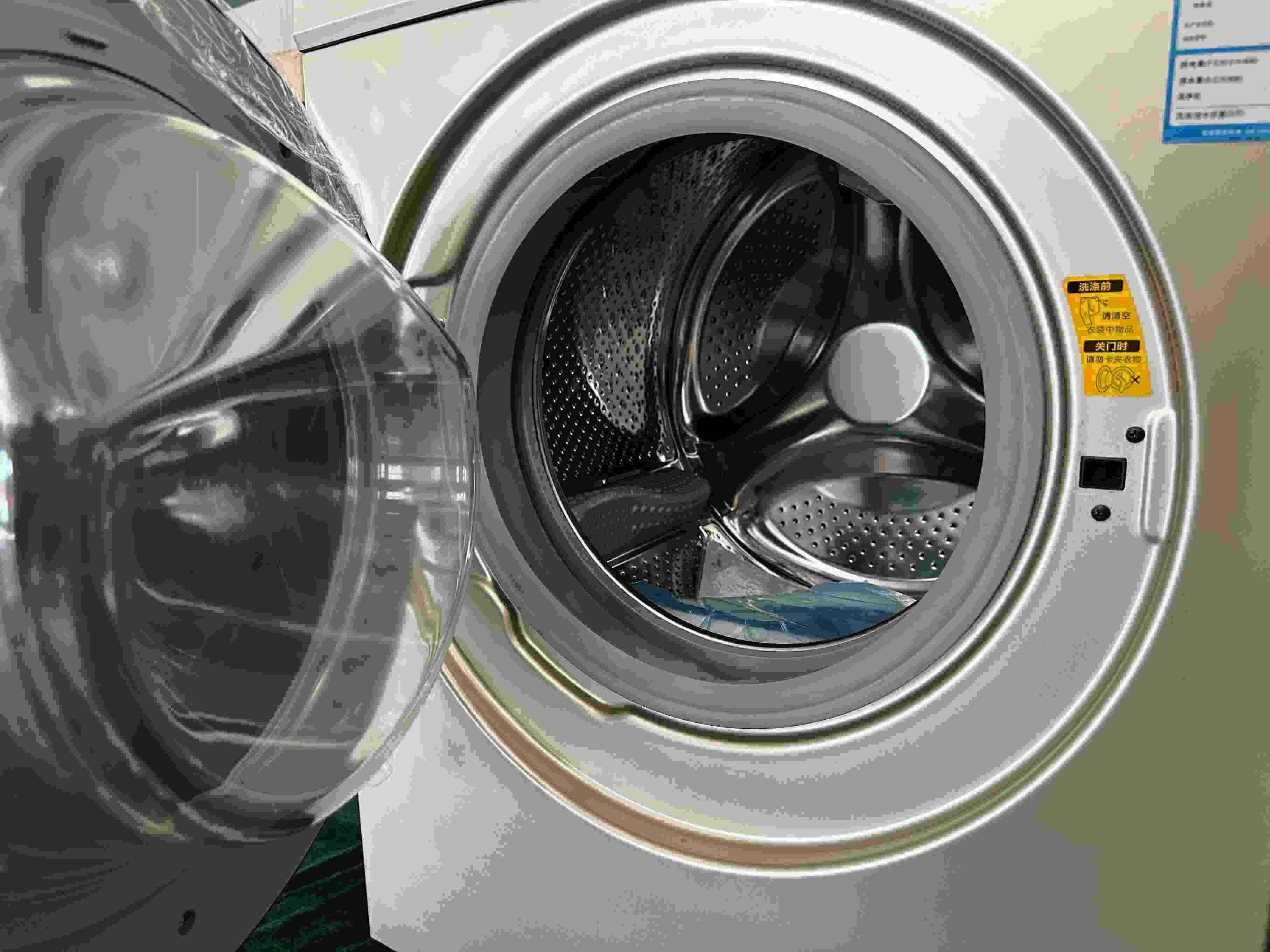 專案組民警查扣的洗衣機細節(jié)圖。人民網(wǎng)記者 郝萍攝