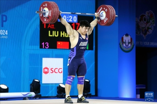 2024年4月8日，在泰國(guó)普吉島進(jìn)行的2024年舉重世界杯男子102公斤級(jí)比賽中，中國(guó)選手劉煥華獲得冠軍。圖為劉煥華在比賽中。新華社記者 王騰 攝
