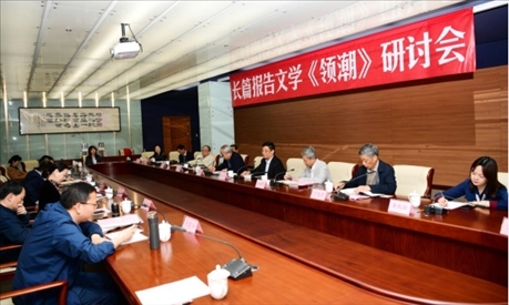 研討會(huì)現(xiàn)場。主辦方供圖