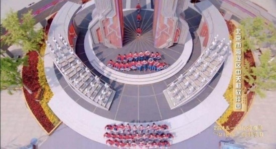 《中國夢·勞動美——2024五一國際勞動節(jié)“心連心”特別節(jié)目》：“三感”融會貫通，激發(fā)奮進(jìn)新征程強(qiáng)大動力