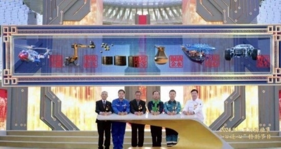 《中國夢·勞動美——2024五一國際勞動節(jié)“心連心”特別節(jié)目》：“三感”融會貫通，激發(fā)奮進(jìn)新征程強(qiáng)大動力