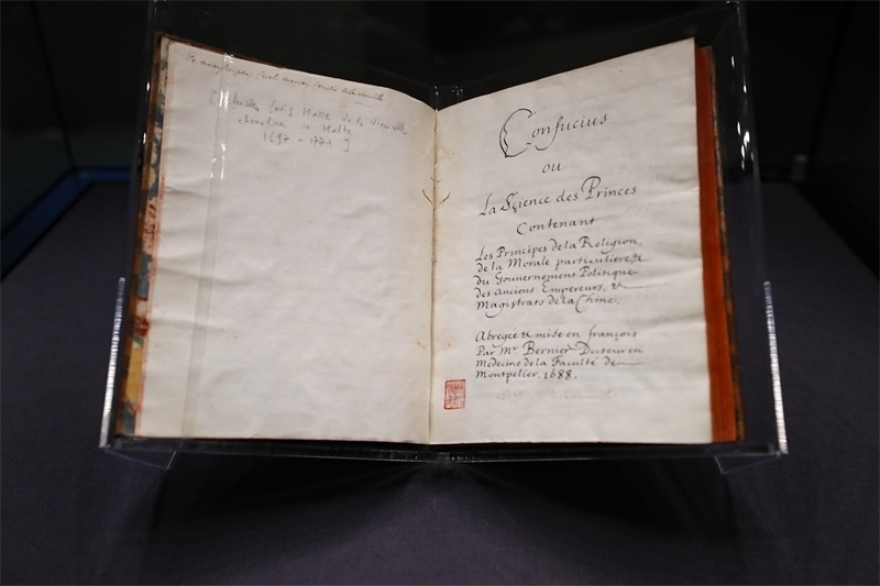 典藏于中國(guó)國(guó)家圖書館中的法國(guó)國(guó)禮《論語(yǔ)導(dǎo)讀》。圖片來(lái)源：IC Photo