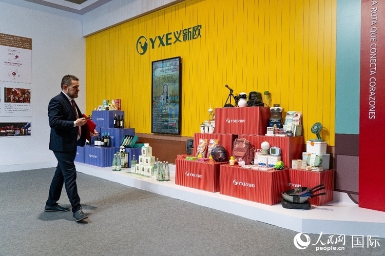 “義新歐”中歐班列（義烏—馬德里）開行十周年成果展上展出班列運(yùn)送的各類商品。大衛(wèi)·阿瑪爾攝