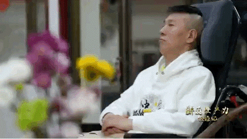 楊先生，我國首例接受微創(chuàng)腦機接口植入手術(shù)的患者。