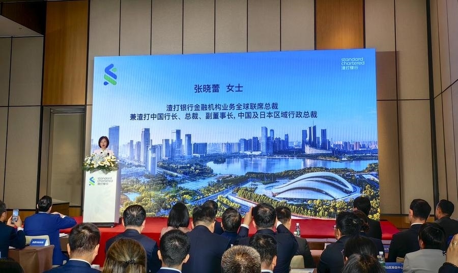 4月24日，渣打銀行（中國）有限公司合肥分行開業(yè)典禮在安徽省合肥市舉辦。新華社記者 汪海月 攝