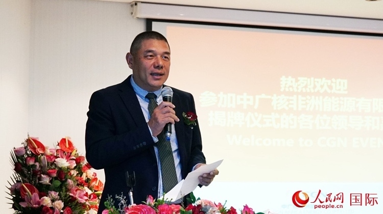 南中經(jīng)貿(mào)協(xié)會(huì)秘書(shū)長(zhǎng)、人民網(wǎng)南非公司總經(jīng)理韋冬澤致辭。人民網(wǎng) 劉暢攝