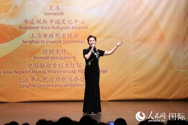 “玉蘭花開·魅力上海”走進(jìn)布達(dá)佩斯。葉辰亮攝