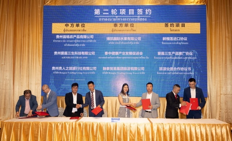 簽約現(xiàn)場。泰國中華總商會(huì)供圖