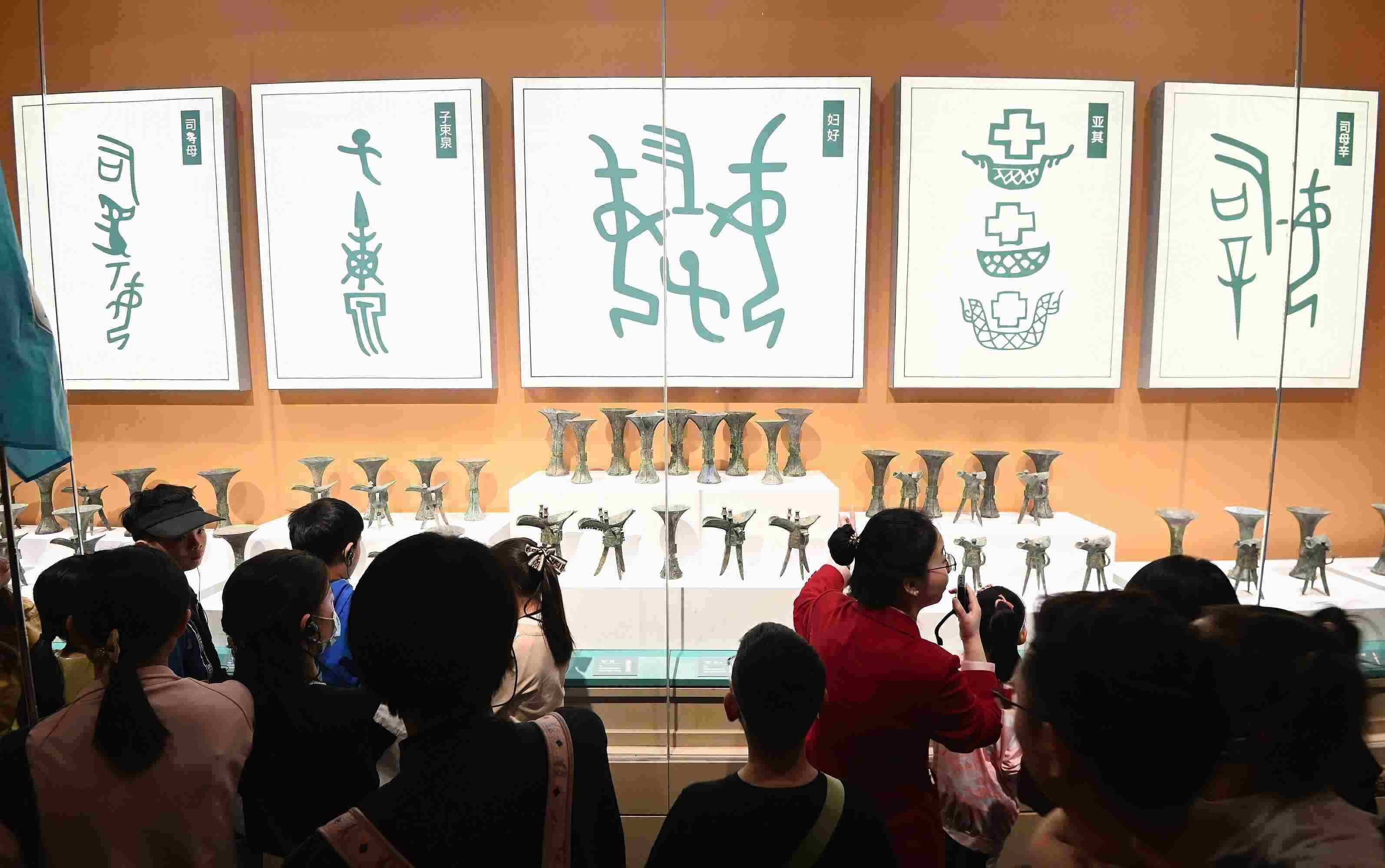 △2024年5月3日，游客在殷墟博物館新館參觀。