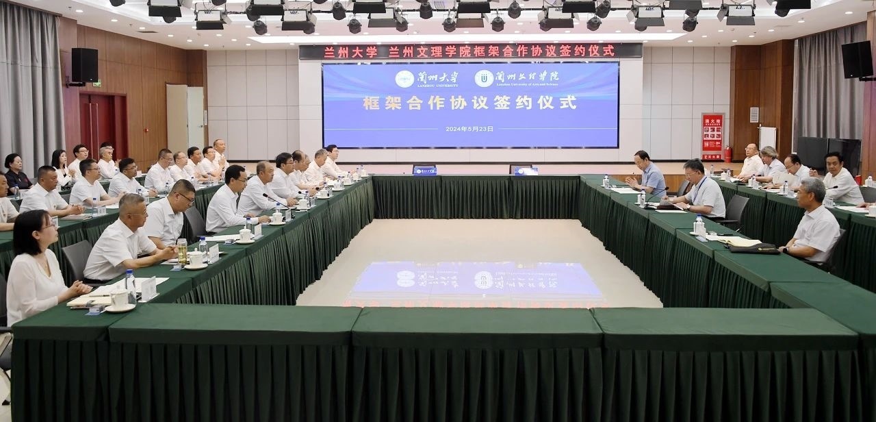 會議現(xiàn)場。校方供圖