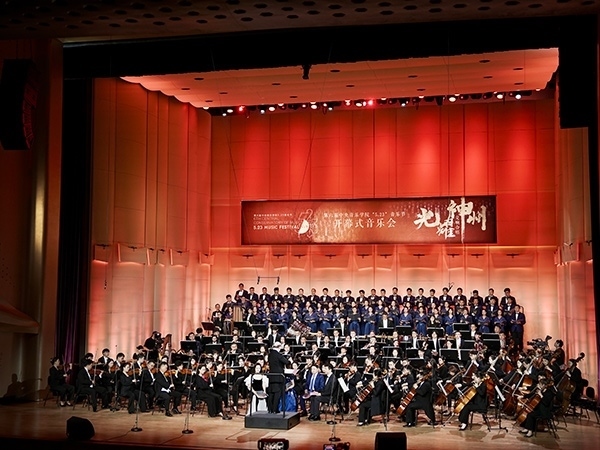 開幕式現(xiàn)場(chǎng)。學(xué)校供圖