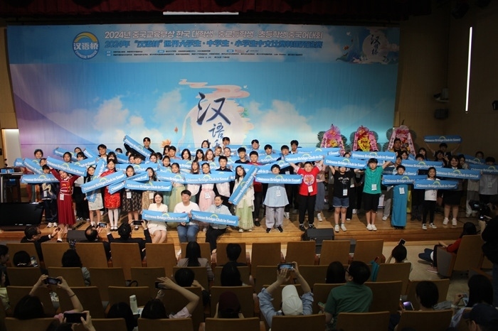 比賽結(jié)束后，參賽選手們合影留念。