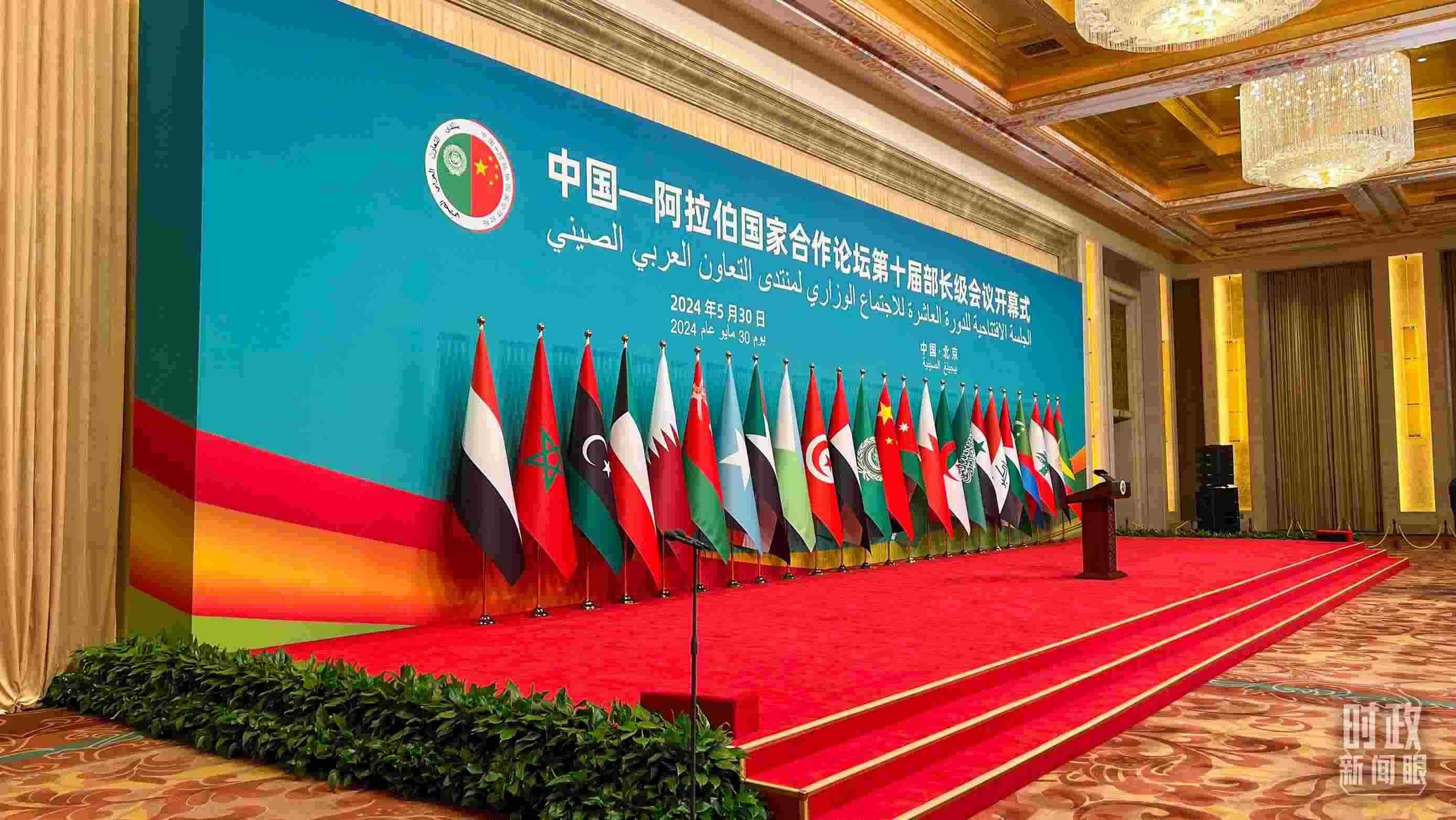 △會(huì)議開始前的主席臺(tái)。（總臺(tái)央視記者楊新禹拍攝）