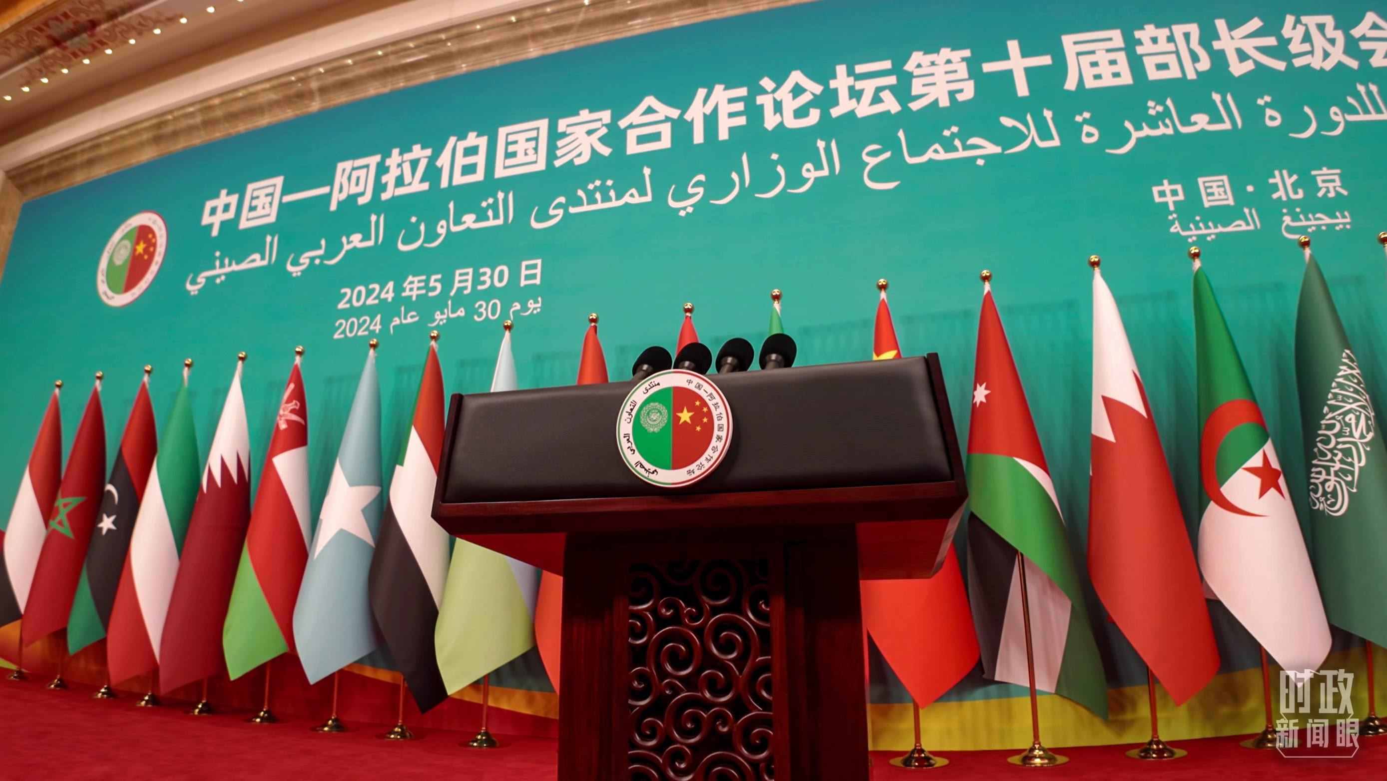 △會(huì)議現(xiàn)場(chǎng)的發(fā)言席。（總臺(tái)央視記者彭漢明拍攝）