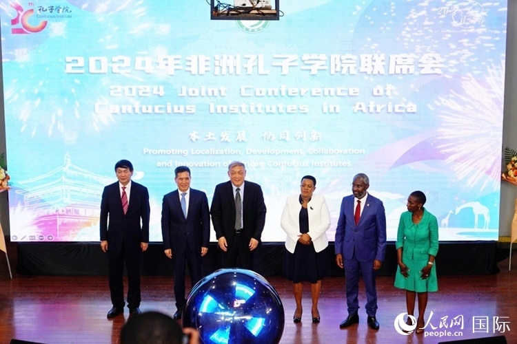 開幕式現(xiàn)場。人民網記者 黃煒鑫攝