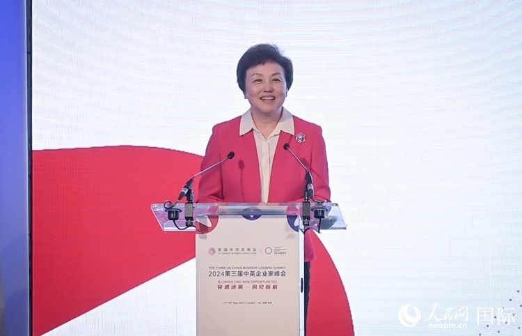 中華海外聯(lián)誼會副會長陳旭致辭。 人民網(wǎng) 郭錦標(biāo)攝