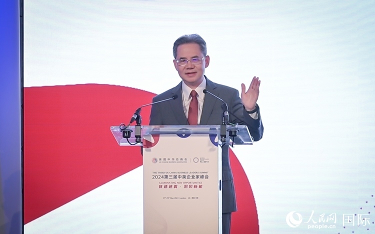 中國駐英國大使鄭澤光致辭。 人民網(wǎng) 郭錦標(biāo)攝