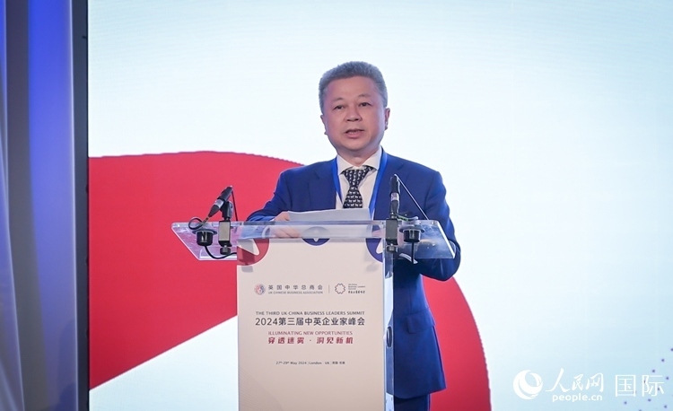 英國中華總商會主席張進隆致歡迎辭。人民網(wǎng) 郭錦標(biāo)攝