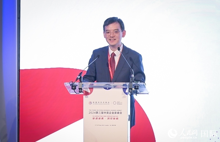 英國中國商會會長、中國銀行倫敦分行行長方文建致辭。人民網(wǎng) 郭錦標(biāo)攝
