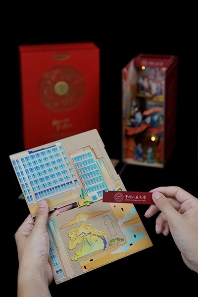 中國人民大學2024年錄取通知書。學校供圖