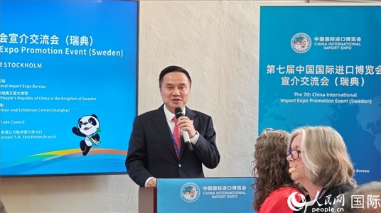 中國(guó)國(guó)際進(jìn)口博覽局副局長(zhǎng)吳政平致辭。人民網(wǎng)記者 殷淼攝