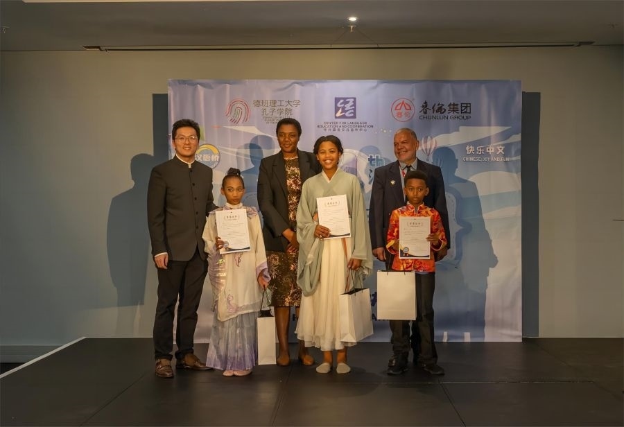 獲獎選手與嘉賓合影。德班理工大學(xué)孔子學(xué)院供圖