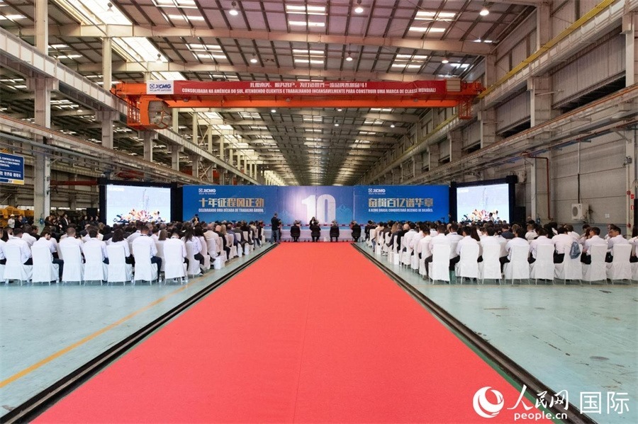當(dāng)?shù)貢r間6月6日，徐工巴西制造有限公司（以下簡稱“徐工巴西制造”）投產(chǎn)運營10周年暨第23456臺產(chǎn)品下線儀式在巴西米納斯吉拉斯州波蘇阿雷格里市徐工巴西制造基地舉行。 人民日報社拉美中心分社 威廉·科埃略·維亞納攝