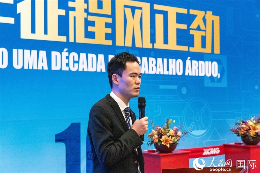 徐工巴西制造投產(chǎn)運營10周年暨第23456臺產(chǎn)品下線儀式，由徐工巴西制造首席文化官顧沖主持。 人民網(wǎng) 威廉·科埃略·維亞納攝