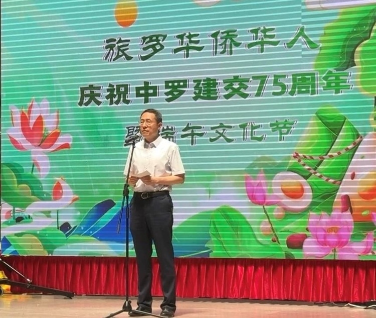 韓春霖大使在活動上致辭。中國駐羅馬尼亞大使館領(lǐng)僑處供圖