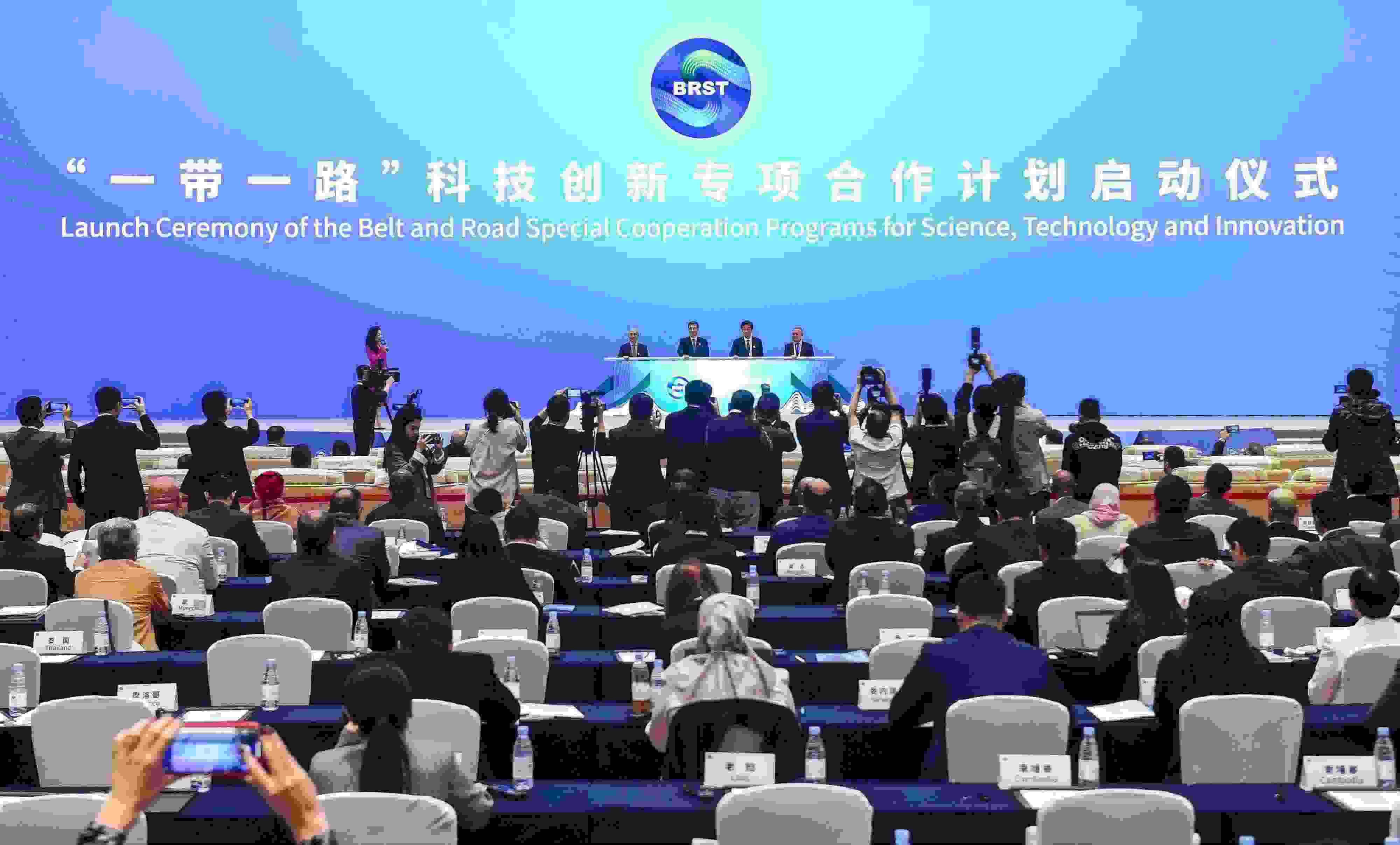 2023年11月6日，在重慶召開的“一帶一路”科技交流大會(huì)上，中國(guó)正式啟動(dòng)“一帶一路”科技創(chuàng)新專項(xiàng)合作計(jì)劃。