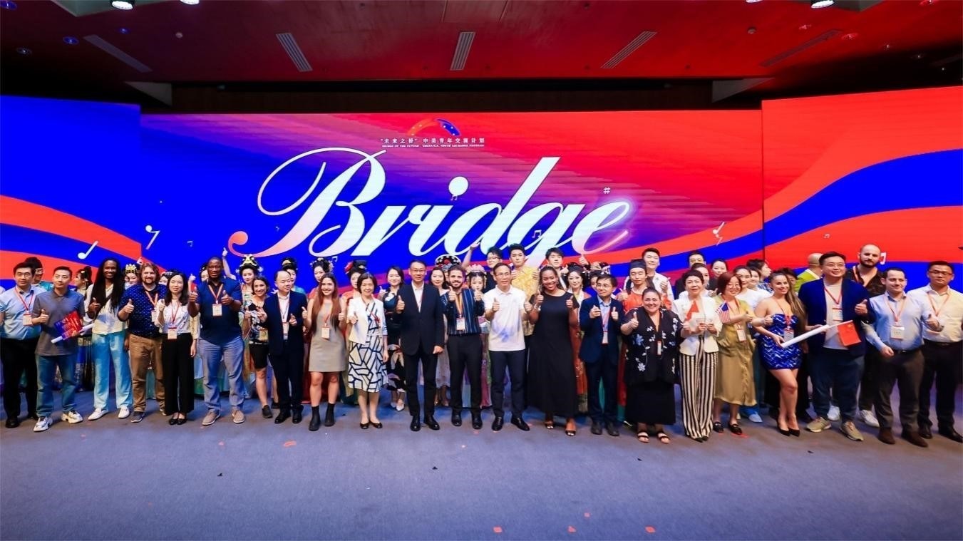 活動(dòng)現(xiàn)場(chǎng)合影。中國(guó)國(guó)際青年交流中心供圖