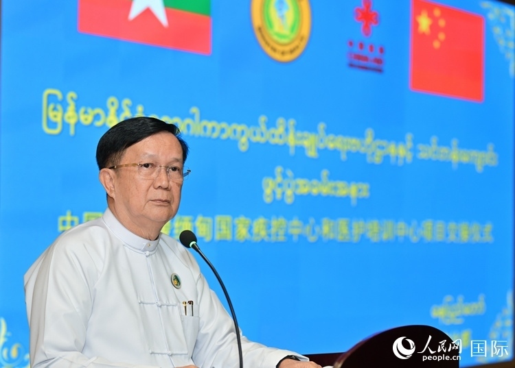 昂林兌代表緬甸政府和敏昂萊總理致辭。人民網(wǎng)記者 謝佳君攝