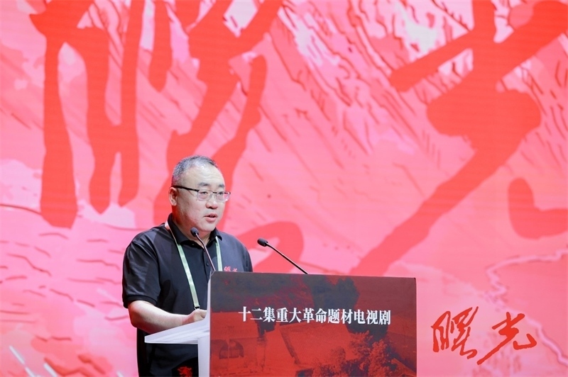 陜西省榆林市人大常委會(huì)黨組書記、主任王國(guó)忠致辭