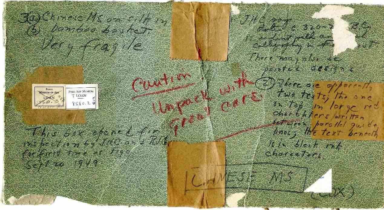 子彈庫(kù)帛書在美國(guó)流轉(zhuǎn)物證。國(guó)家文物局供圖