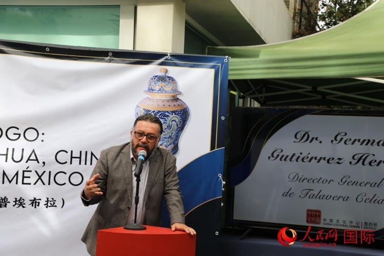  墨西哥普埃布拉塞利婭陶藝公司總經(jīng)理古鐵雷斯致辭。人民網(wǎng) 埃內(nèi)斯托·多明戈斯攝