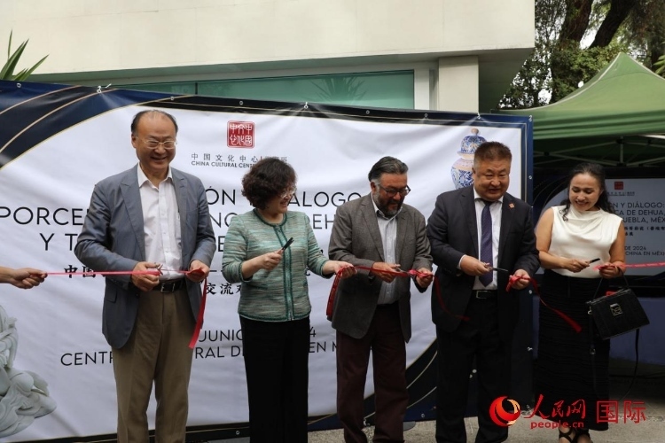 與會嘉賓為展覽開幕剪彩。人民網(wǎng) 埃內(nèi)斯托·多明戈斯攝