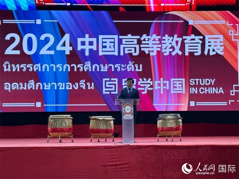 中國駐泰國大使韓志強致辭。人民網(wǎng)記者 簡承淵攝