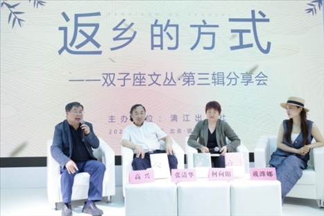 活動現(xiàn)場。主辦方供圖