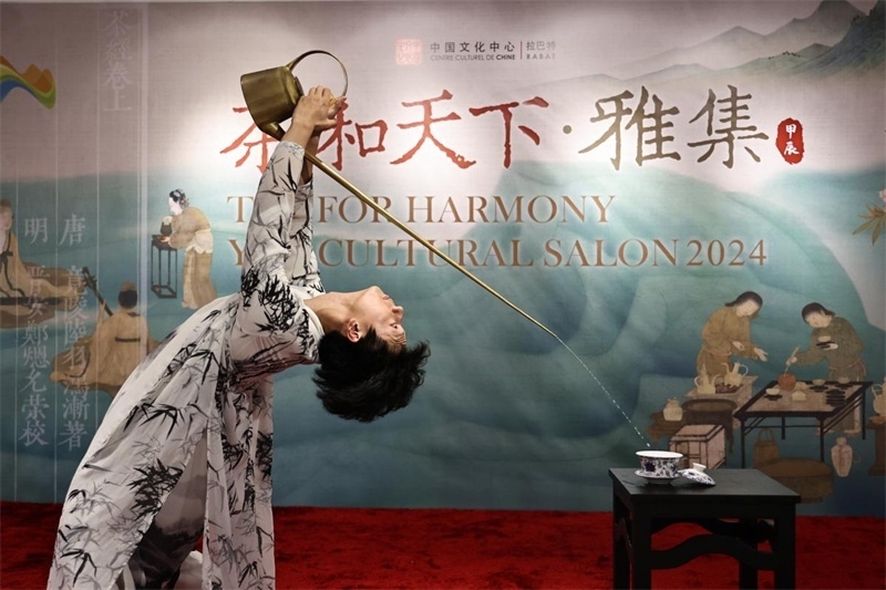 長嘴壺茶藝。拉巴特中國文化中心供圖
