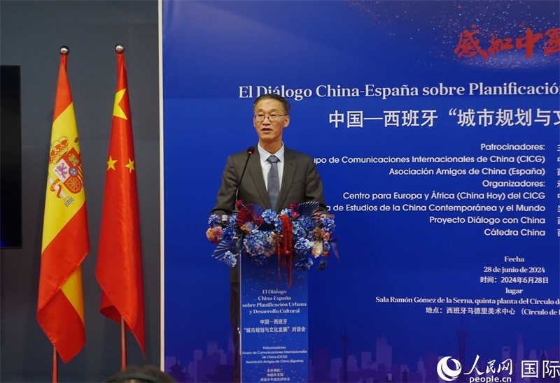 中國駐西班牙大使姚敬致辭。范劍青攝