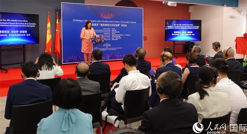 西班牙參議院外事委員會第一秘書娜塔莉亞·佩雷斯致辭。范劍青攝