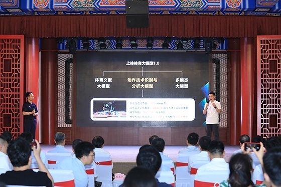 發(fā)布活動(dòng)現(xiàn)場(chǎng)。主辦方供圖