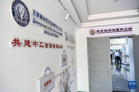 這是7月3日在塔吉克斯坦首都杜尚別拍攝的魯班工坊。新華社記者 曹陽 攝