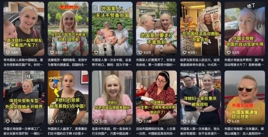 在納塔利婭制作短視頻內(nèi)容中，她帶著家人一起感受中國發(fā)展速度。