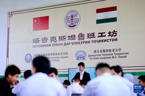 6月14日，學(xué)生們在塔吉克斯坦首都杜尚別的魯班工坊內(nèi)學(xué)習(xí)。新華社記者 鄭開君 攝