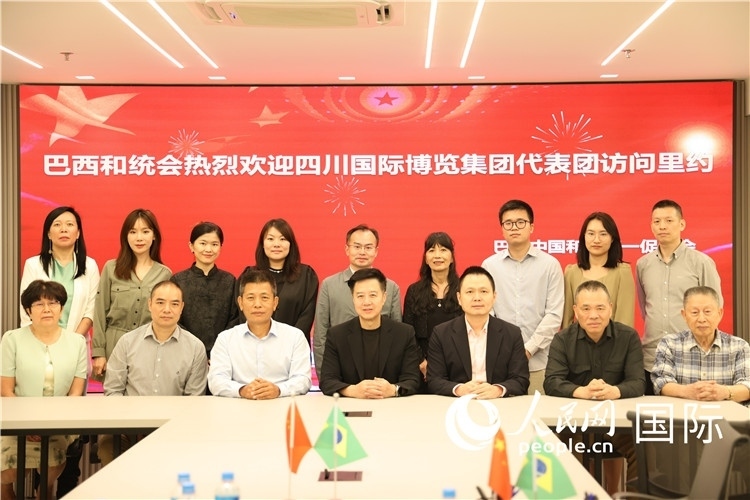 巴西中國(guó)和平統(tǒng)一促進(jìn)會(huì)與四川國(guó)際博覽集團(tuán)代表團(tuán)舉行座談，與會(huì)代表合影。人民網(wǎng)記者 宋亦然攝