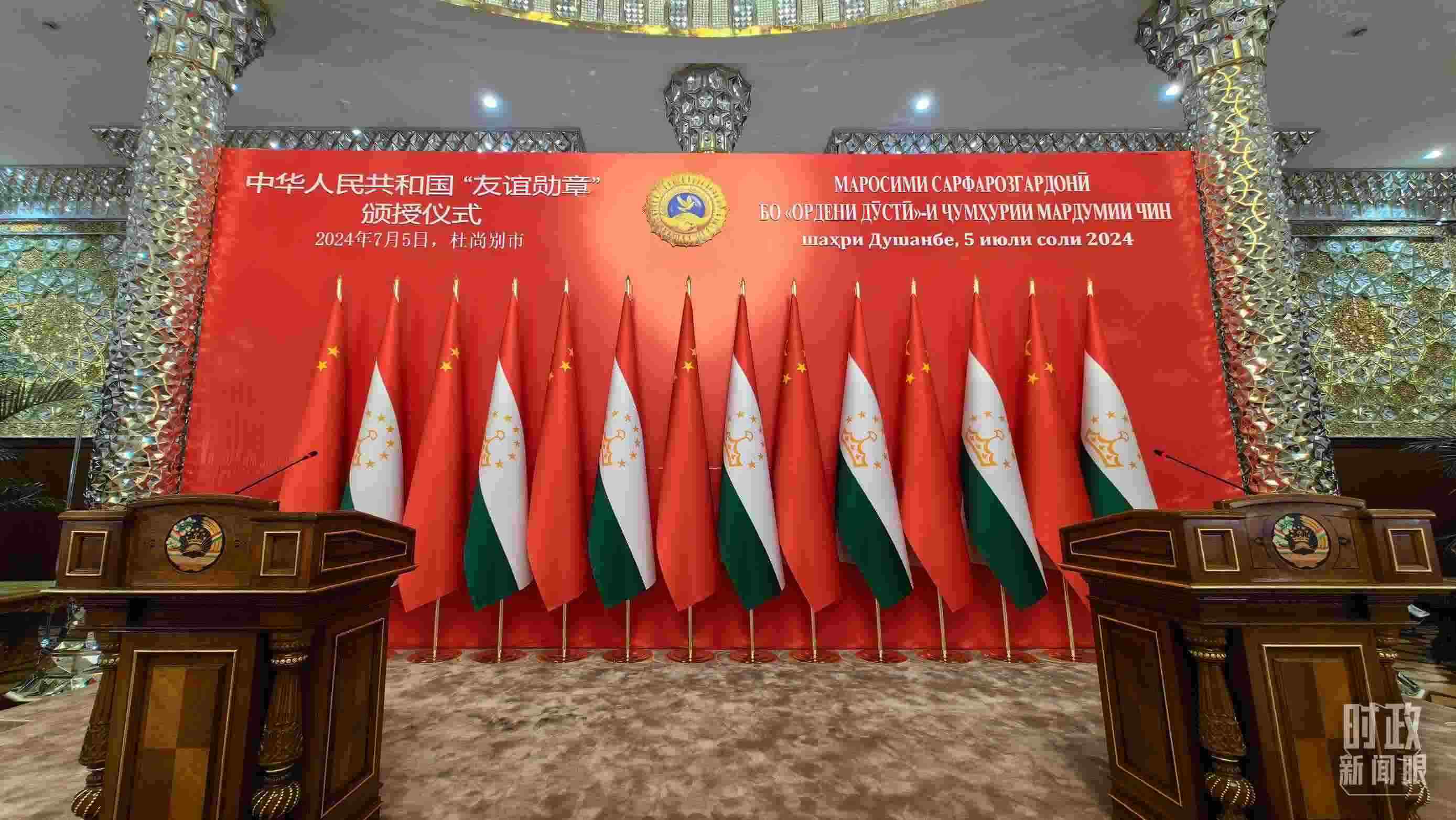 △“友誼勛章”頒授儀式開始前的塔吉克斯坦總統(tǒng)府鏡廳。（總臺央視記者楊波拍攝）