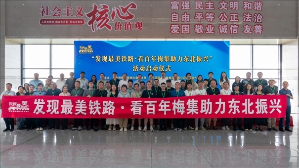 活動(dòng)現(xiàn)場(chǎng)與會(huì)者合影。主辦方供圖